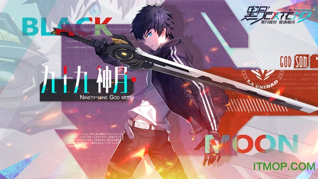 黑月Extend手游官网版