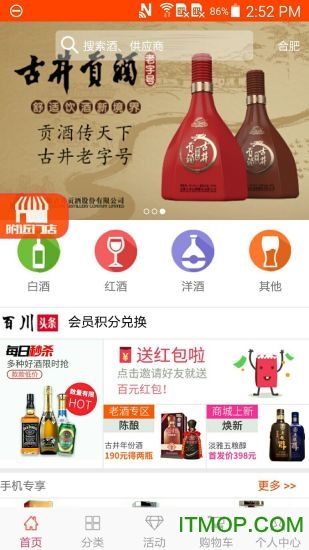 百川名品