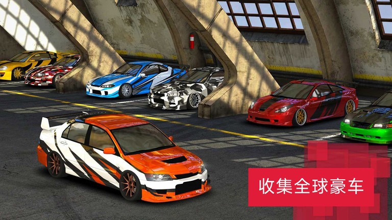 城市漂移达人联机版