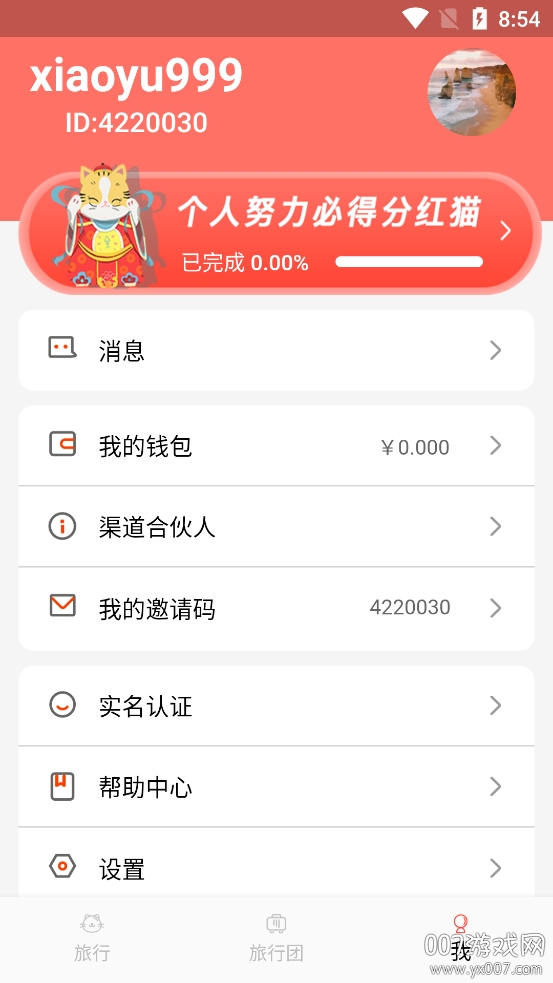 小猫百变