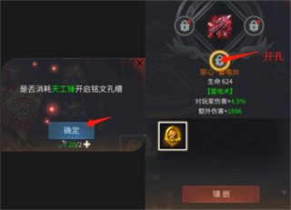 傲世龙城