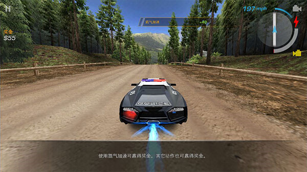 Hot Pursuit
