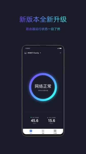 小米wifi苹果手机端