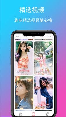 乐酷铃声 乐酷铃声