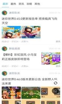 233乐园不用实名认证版