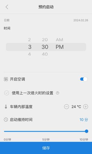 bluelink手机app