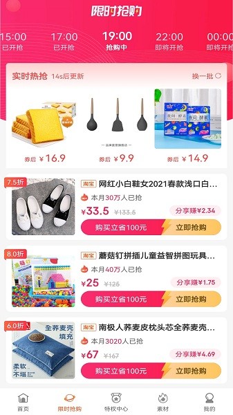 伙伴日记