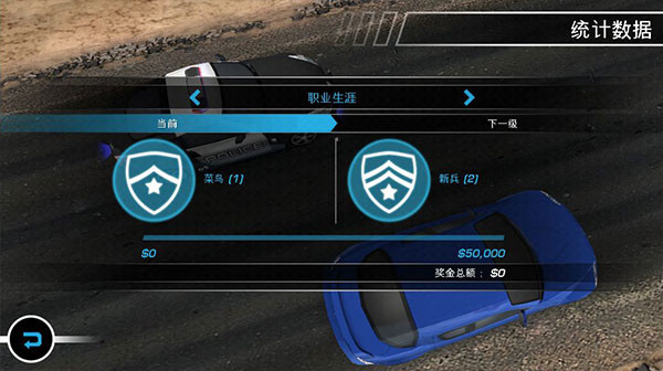 Hot Pursuit