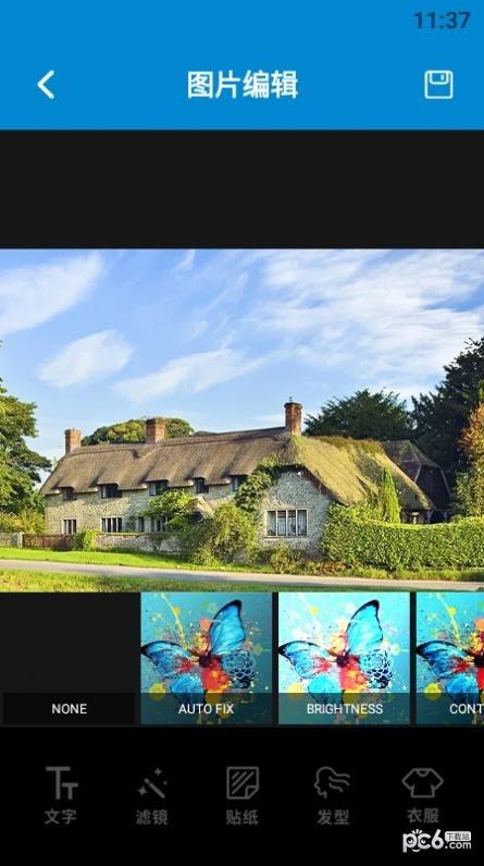 照片编辑宝 照片编辑宝