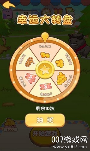 阳光游乐场