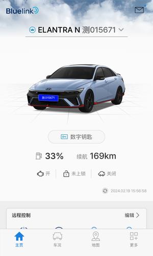 bluelink手机app