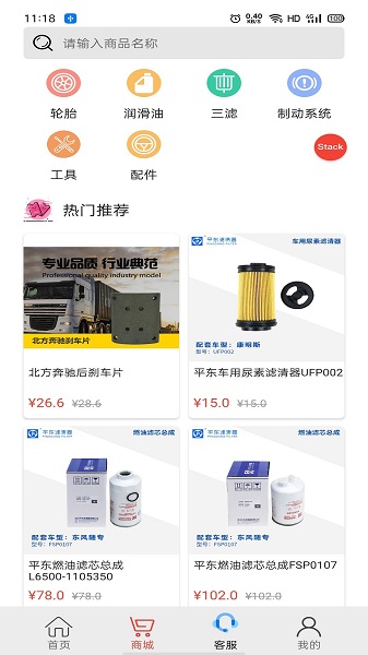 天鼎车服 天鼎车服