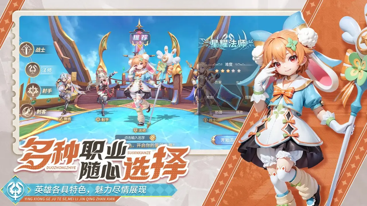 文明与众神