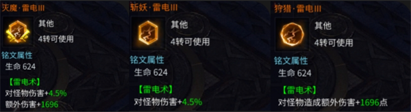 傲世龙城