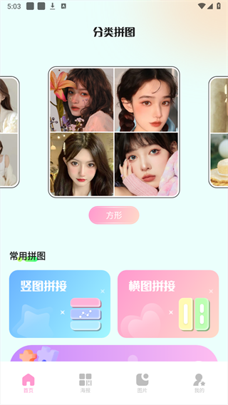 codeformer 官网手机版
