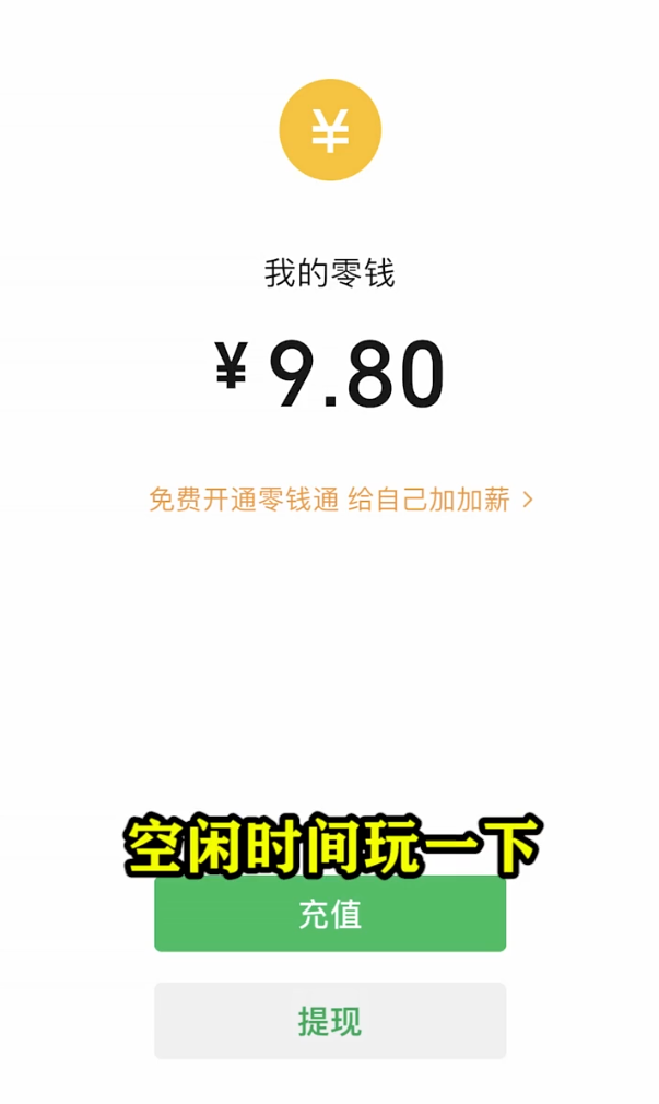 天天消星星