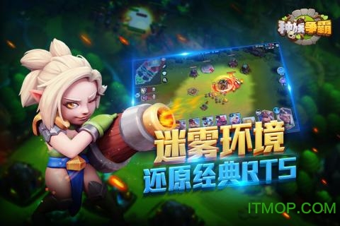 暗影之怒