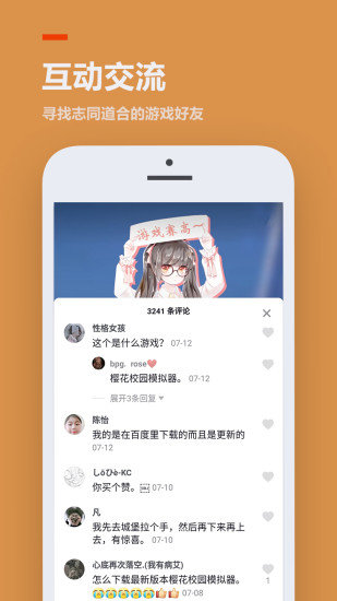 233乐园最新版2021
