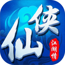 龙战八方