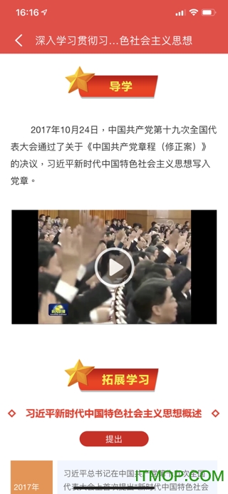 浦东分院