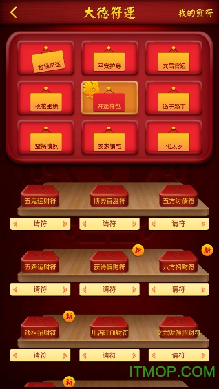 看手相软件