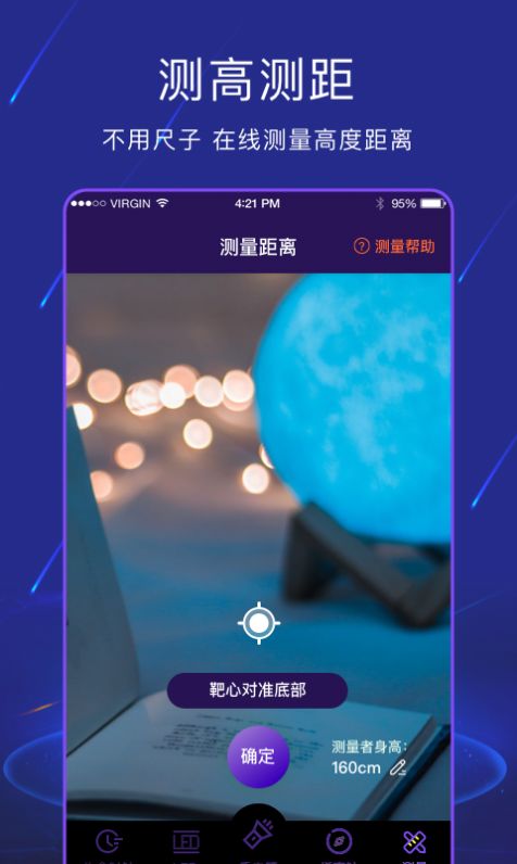 小熊强光手电筒