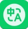 随手翻译宝app