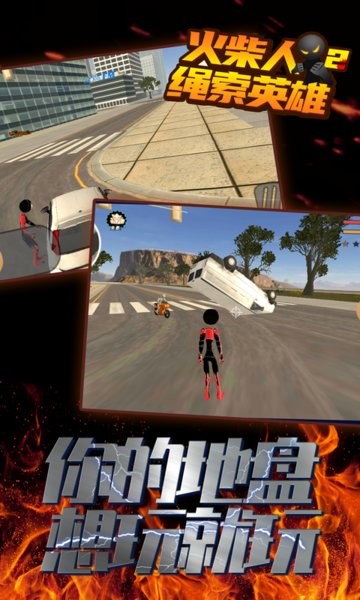 火柴人绳索英雄无限金币钻石