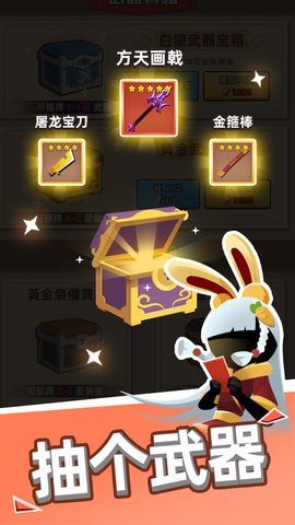 我比武特牛内置菜单最新版