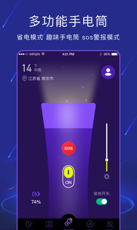 小熊强光手电筒