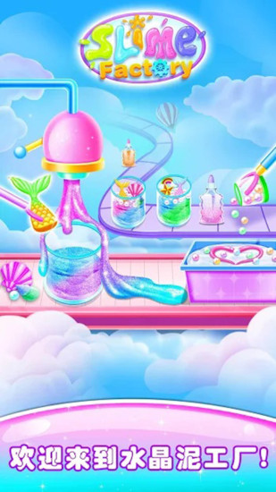 棉花糖制作最新版