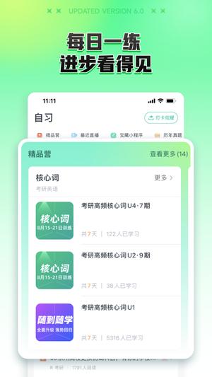 新东方大学考试