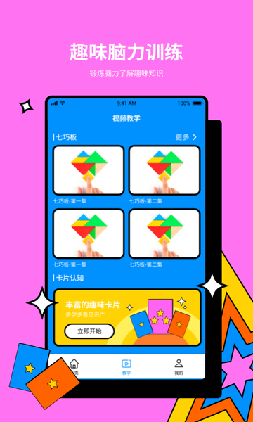 疯狂来往游戏安卓版 疯狂来往游戏安卓版