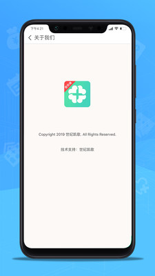 家医居民端