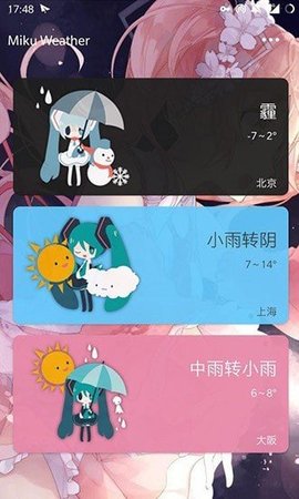 初音未来天气显示插件