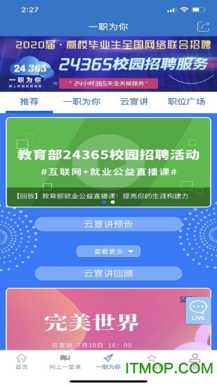 长安书院
