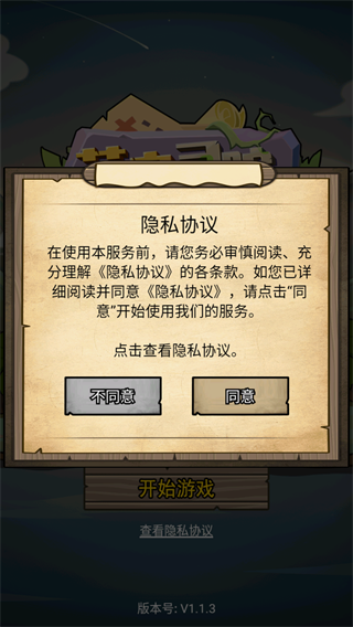 荒岛寻踪