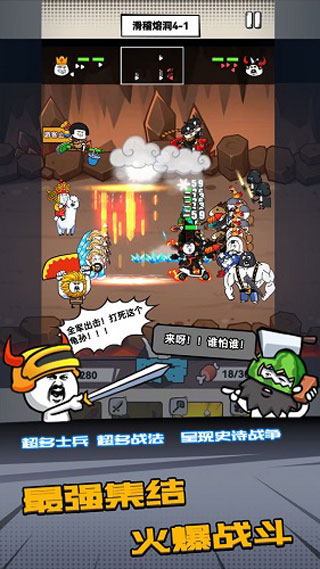 合成表情包战争mod版