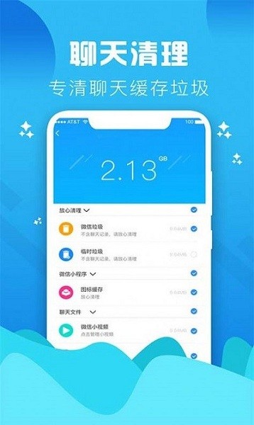 Go清理