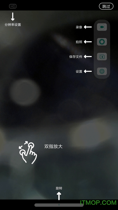 手机内窥镜软件inskam