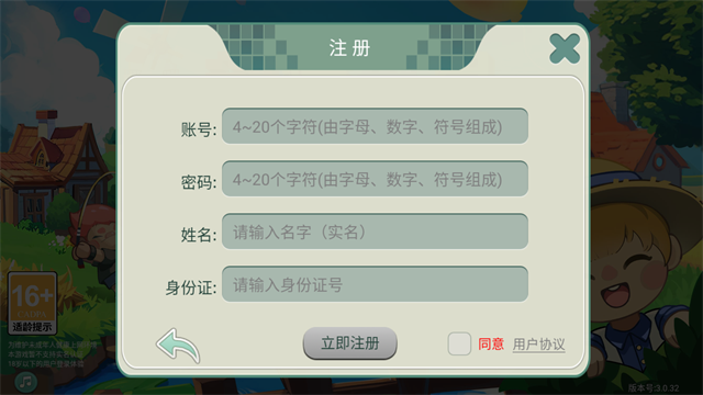 创造世界 官方版