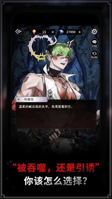 地狱之吻国际服