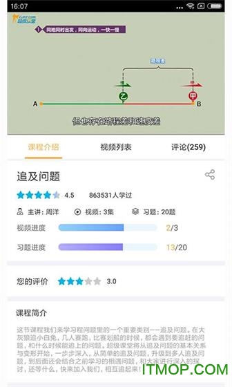 人教版小学数学一年级 人教版小学数学一年级