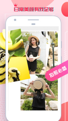 照片拼图大师软件