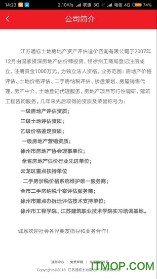 好拍帮
