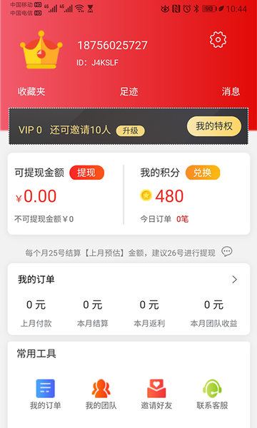 汇客街