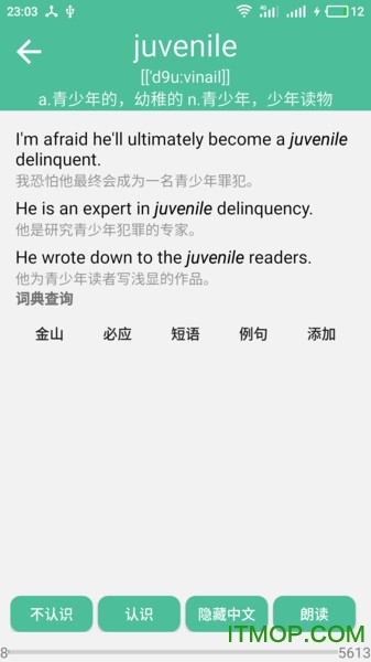 考研英语单词吧