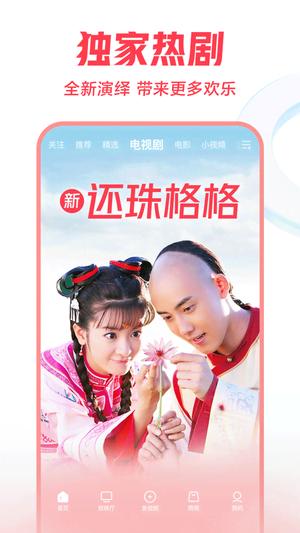 西瓜视频官方最新版