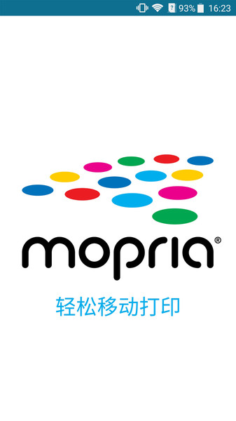 奔图打印服务插件