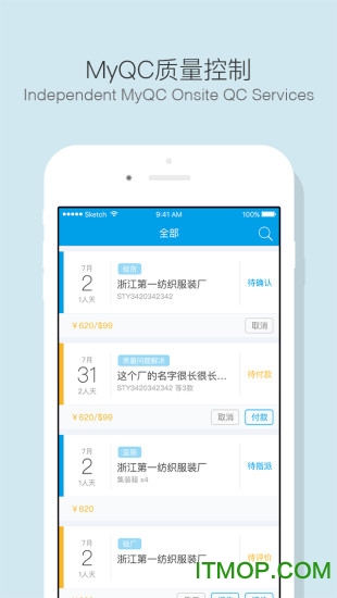 贸点点
